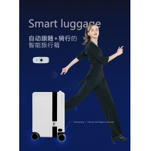 爱途仕智能行李箱自动跟随黑科技拉杆箱遥控骑行指纹旅行箱电动