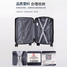 瑞士SABER军刀SA7113旅行箱