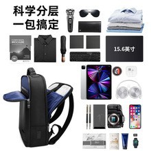 SA2538瑞士军刀双肩背包