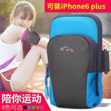 施维茨跑步包男手臂包女韩版运动健身臂袋苹果7plus手机包手腕包