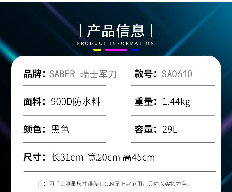 1782460910272447.jpg 详情-12.jpg