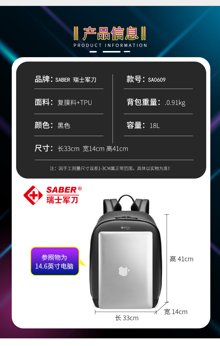 1782461906503826.jpg 详情-11.jpg