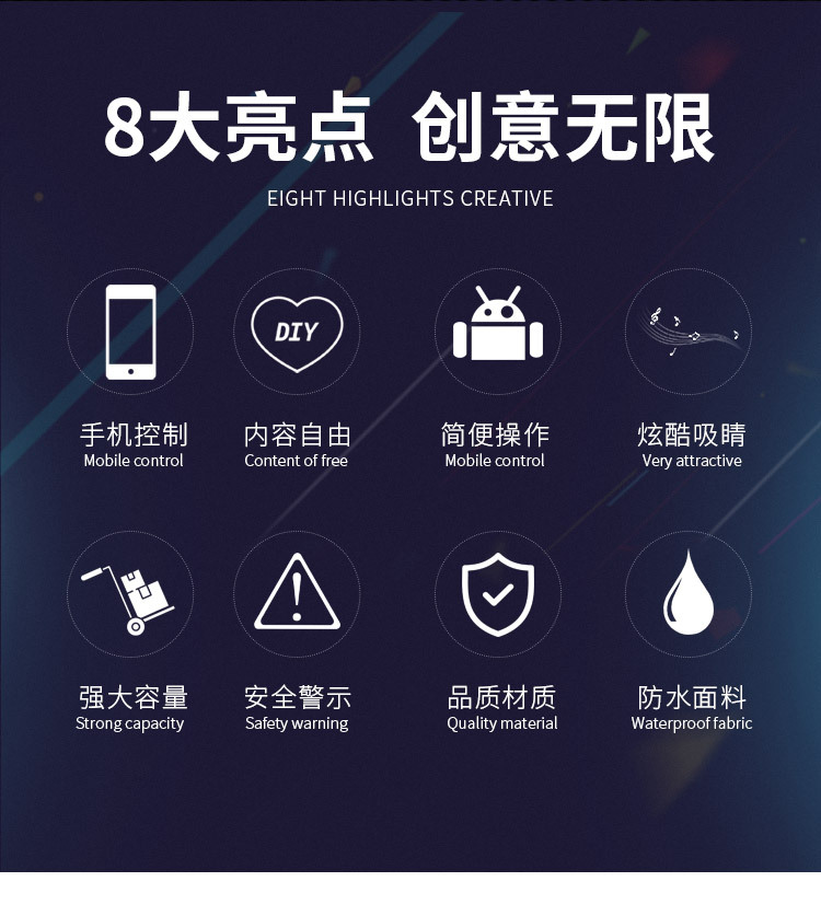 1782464643725683.jpg 详情-04.jpg