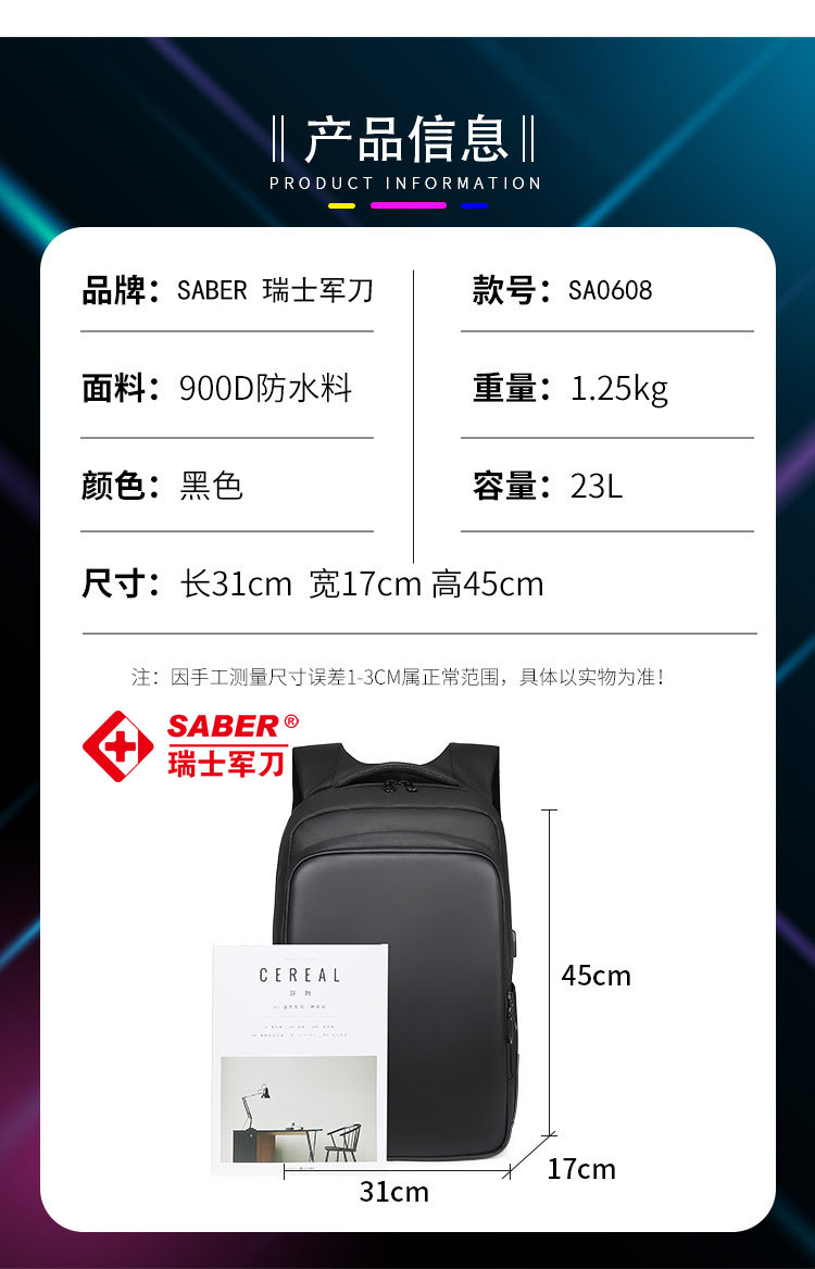 1782464682760715.jpg 详情-17.jpg