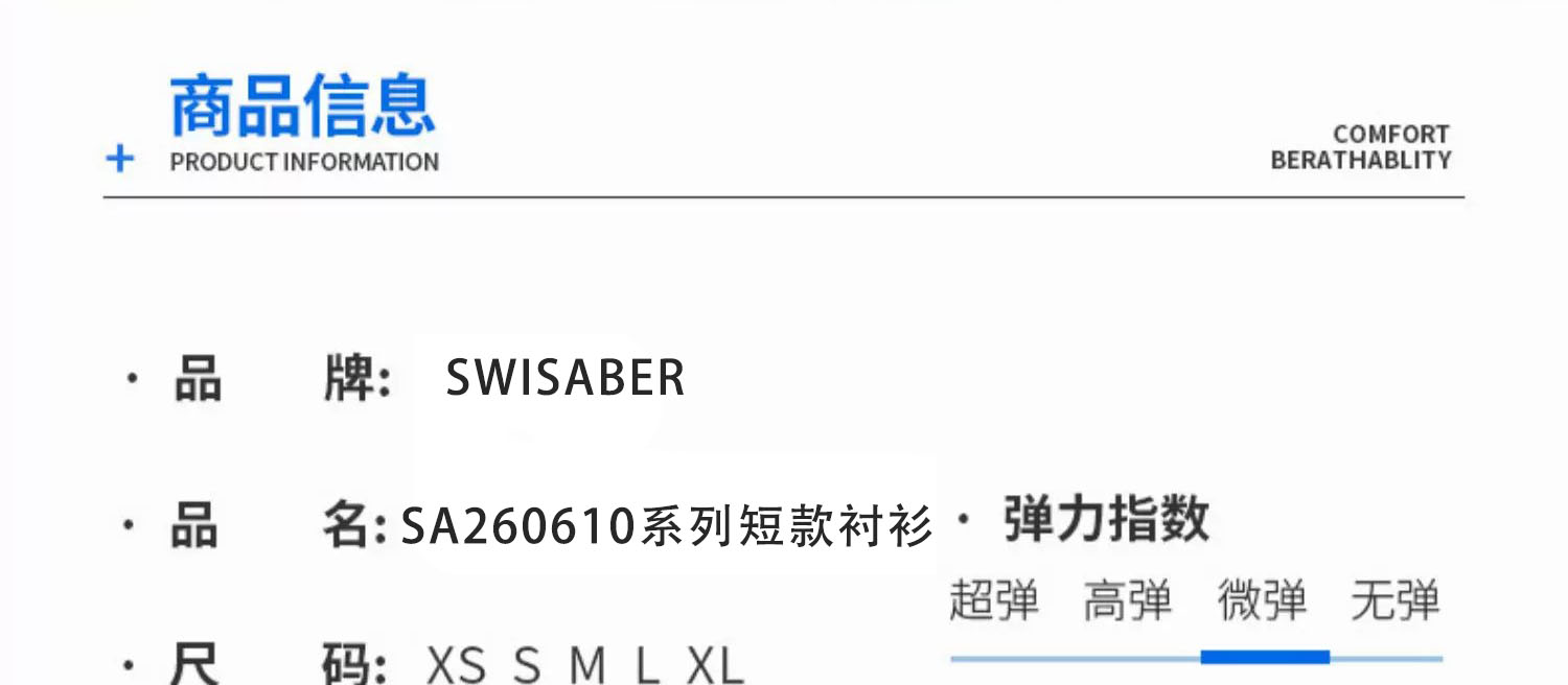 1782811606727648.jpg 详情图05.jpg