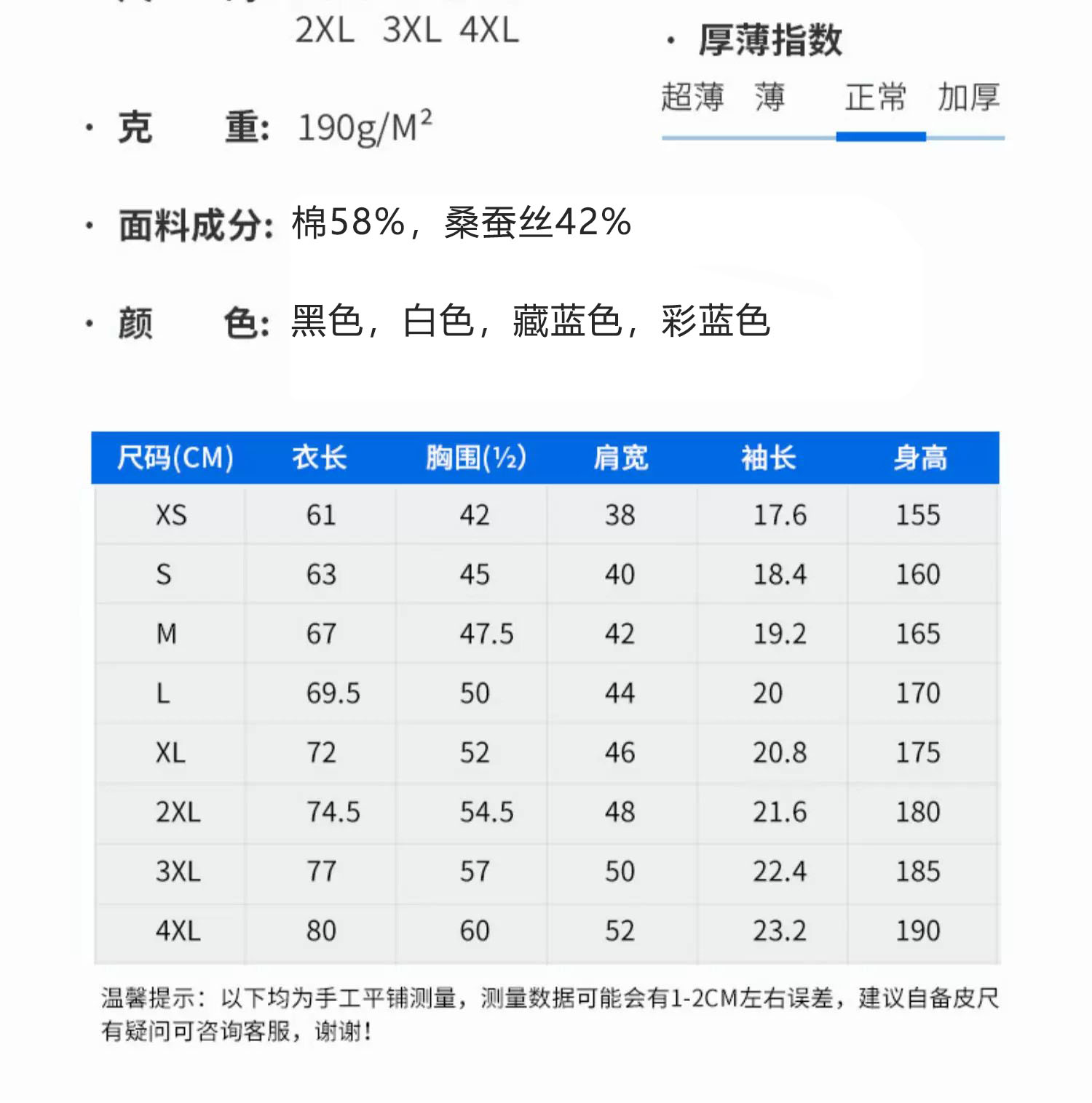 1782811608597650.jpg 详情图06.jpg