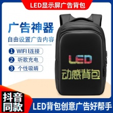 SA0608瑞士军刀LED背包
