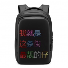SA0608瑞士军刀LED背包