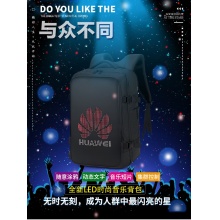 SA0610瑞士军刀LED背包