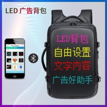 SA0610瑞士军刀LED背包