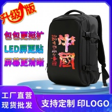 SA0610瑞士军刀LED背包