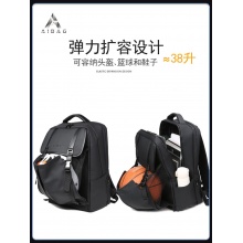 SA0669瑞士军刀风扇背包